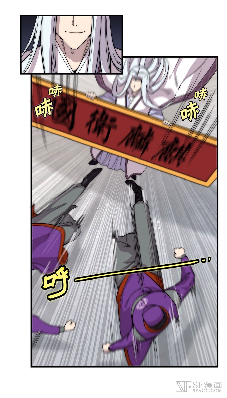 Page 30 of Chapter 50