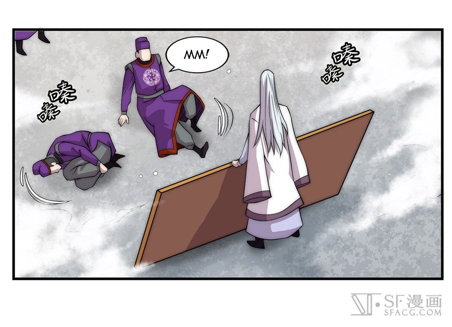 Page 33 of Chapter 50