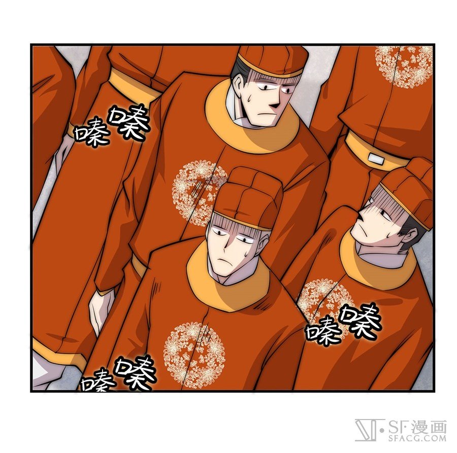 Page 45 of Chapter 50