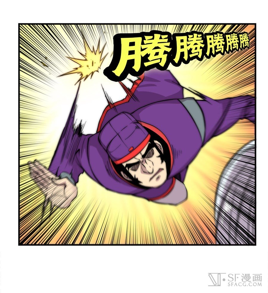 Page 59 of Chapter 50