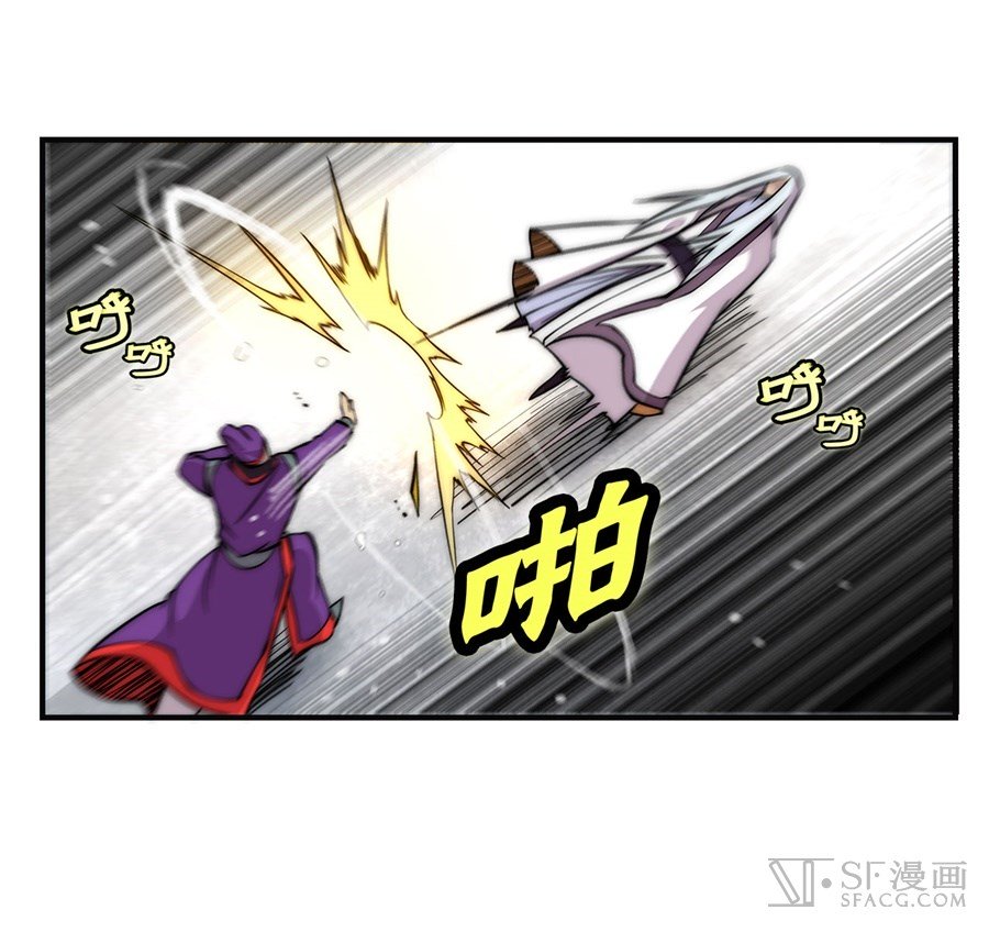 Page 63 of Chapter 50