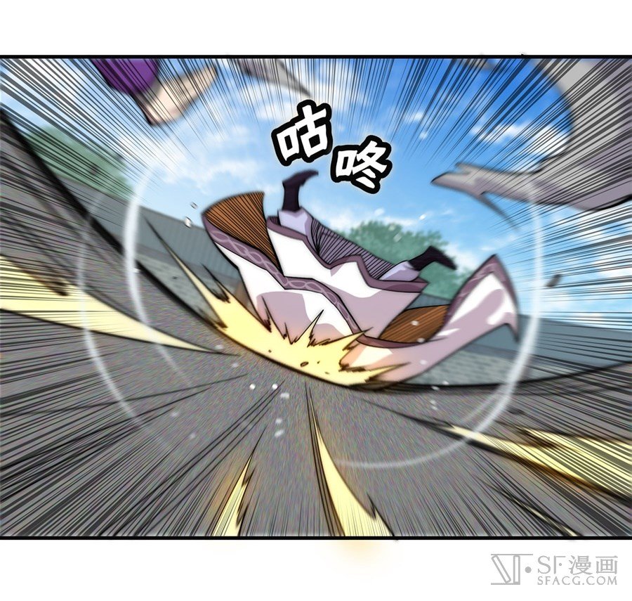Page 64 of Chapter 50