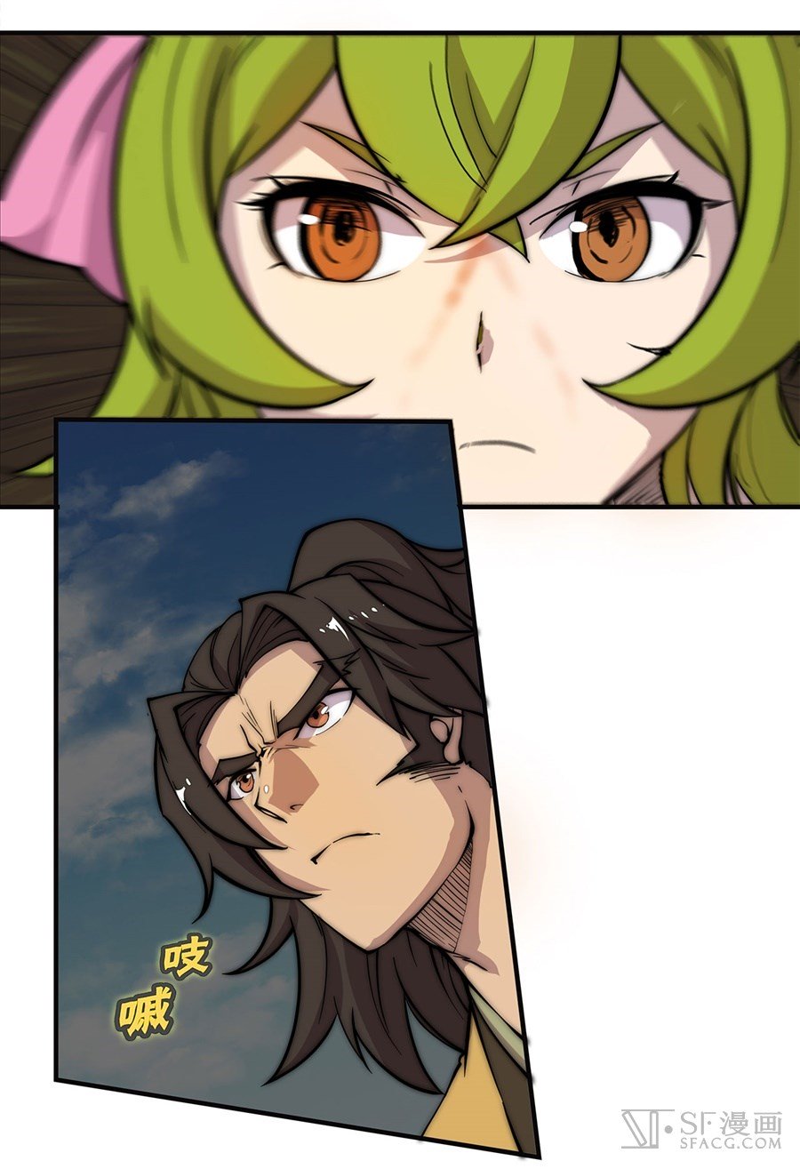 Page 71 of Chapter 50