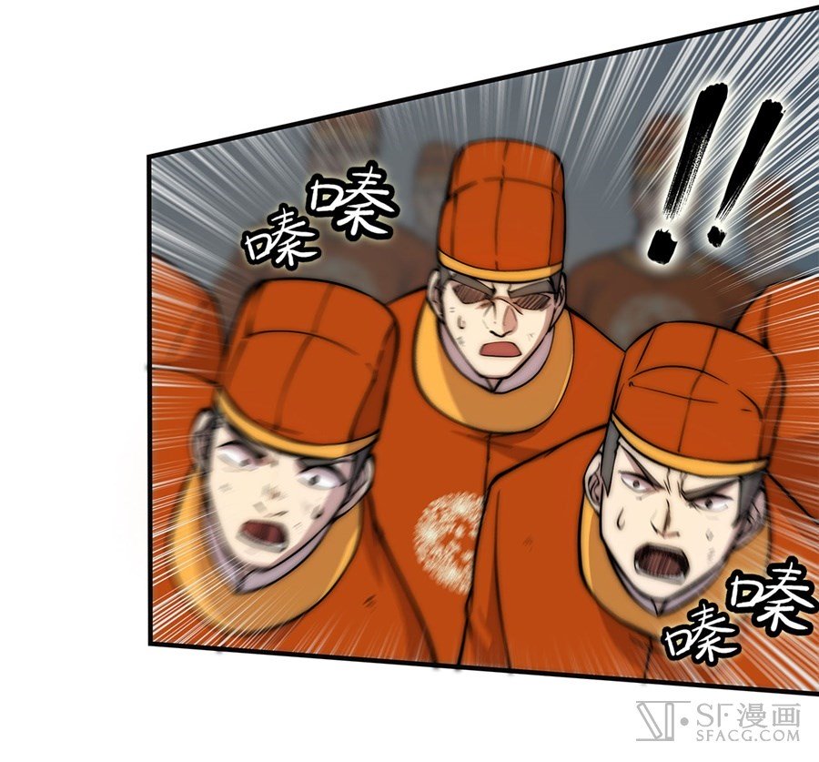 Page 72 of Chapter 50