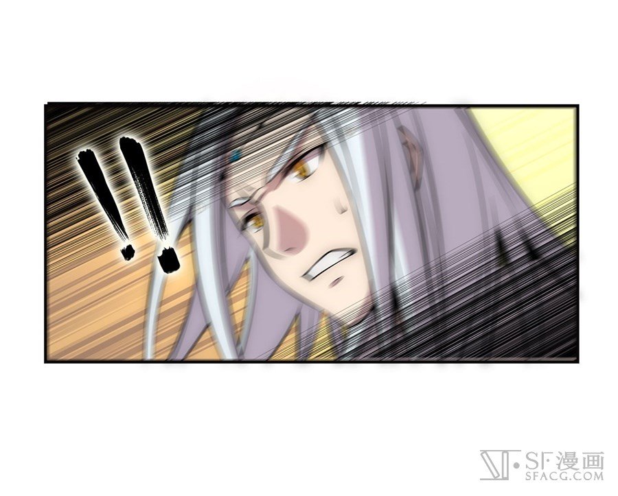 Page 2 of Chapter 51
