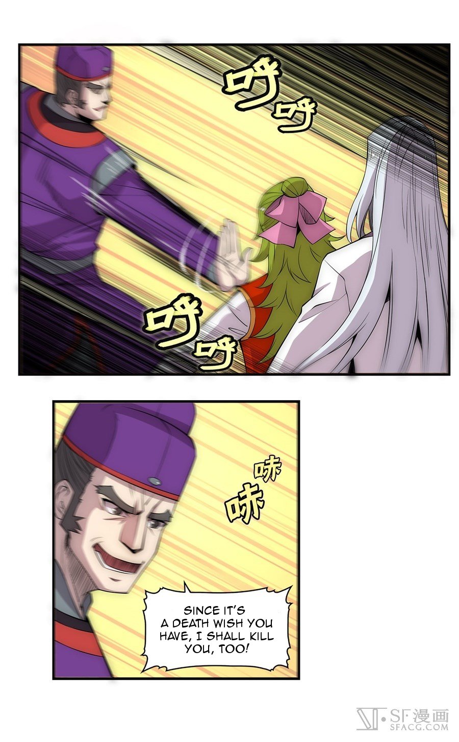 Page 3 of Chapter 51