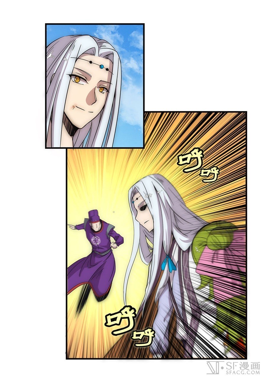 Page 14 of Chapter 51