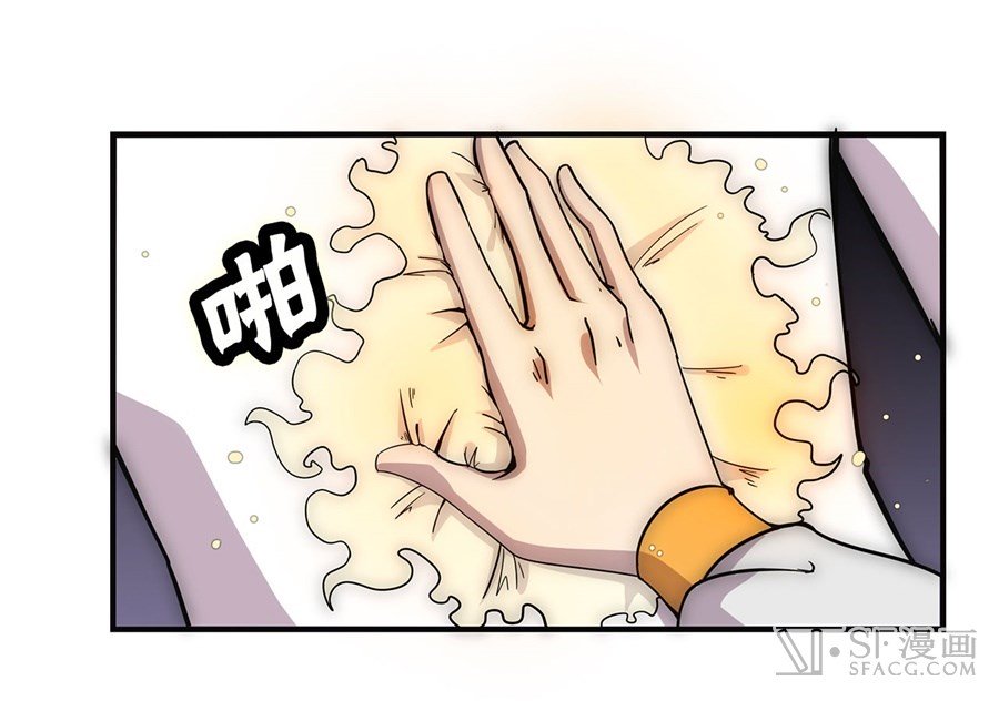 Page 15 of Chapter 51