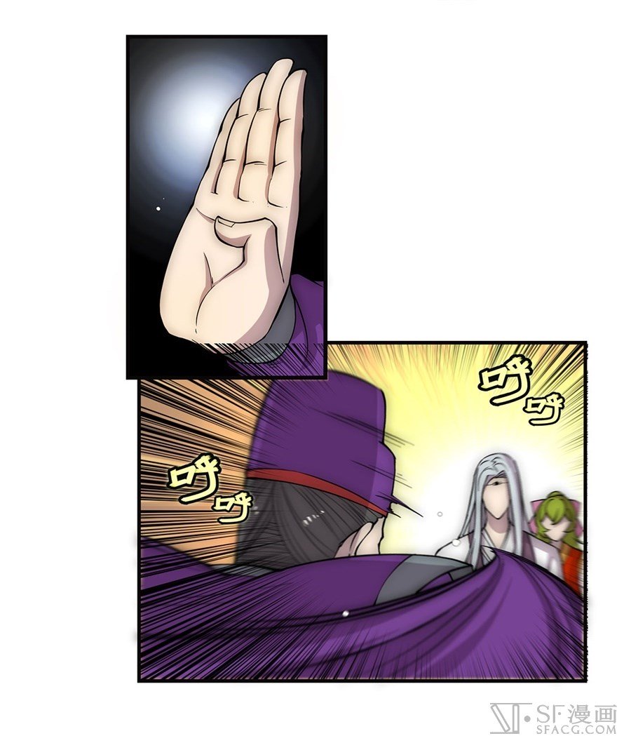Page 20 of Chapter 51