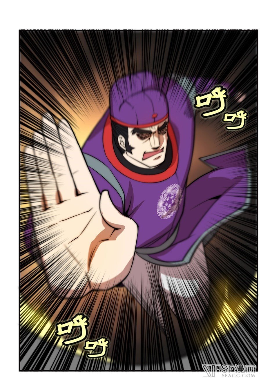 Page 42 of Chapter 51