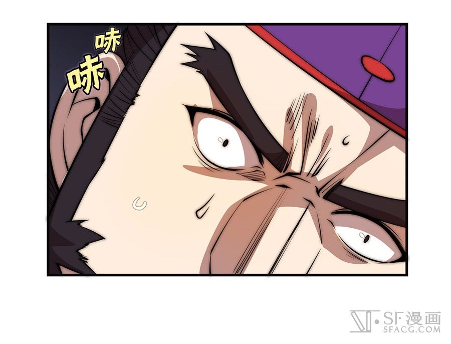Page 44 of Chapter 51