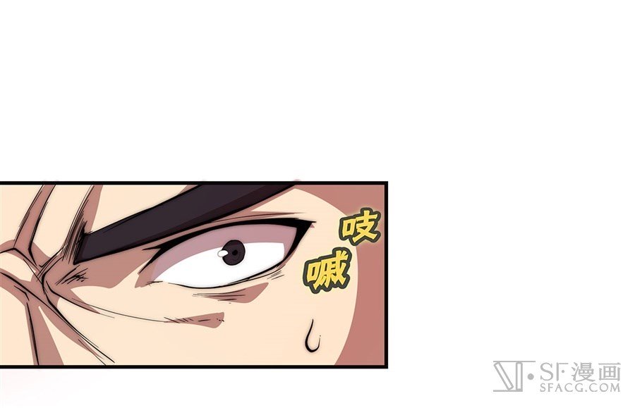 Page 52 of Chapter 51