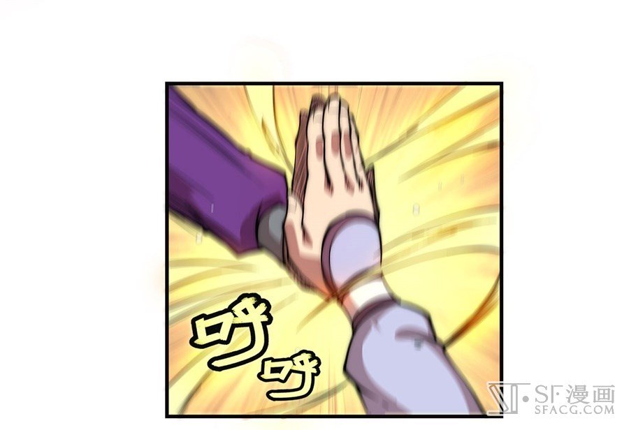 Page 53 of Chapter 51