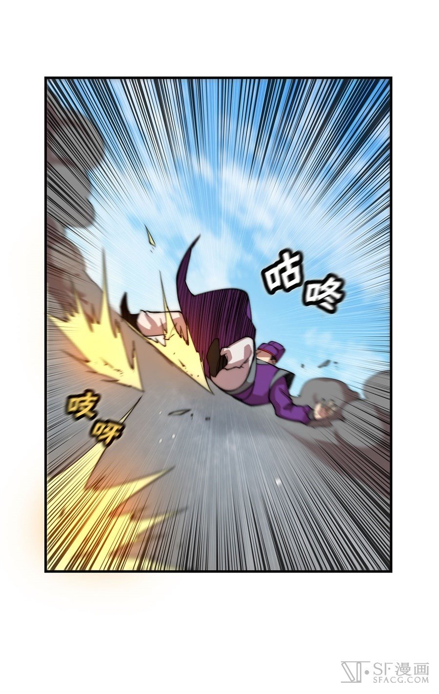 Page 56 of Chapter 51