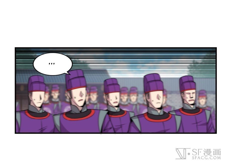 Page 61 of Chapter 51