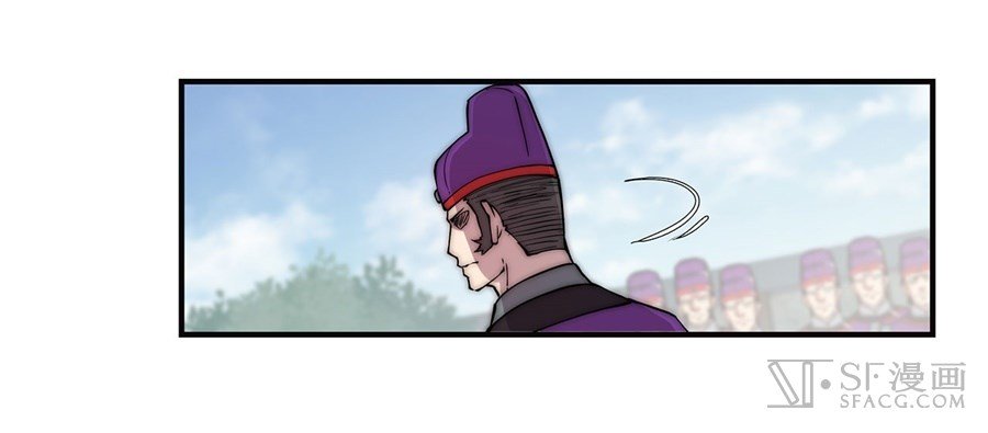 Page 65 of Chapter 51