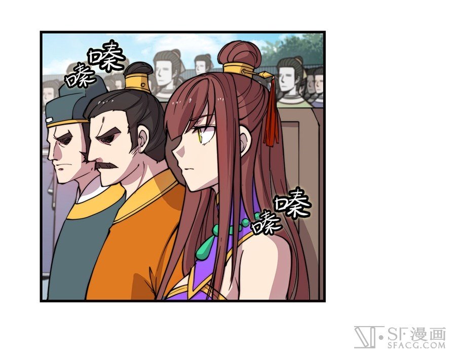 Page 27 of Chapter 52