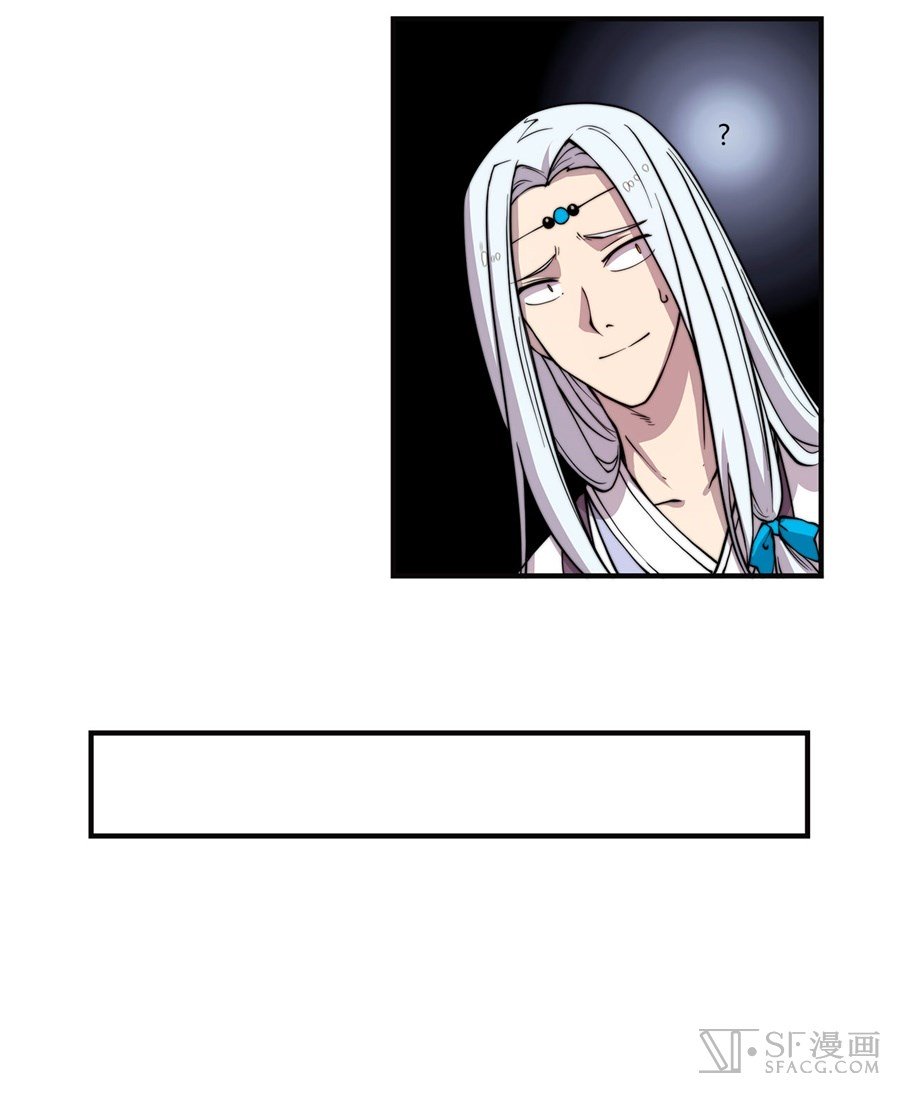 Page 37 of Chapter 52