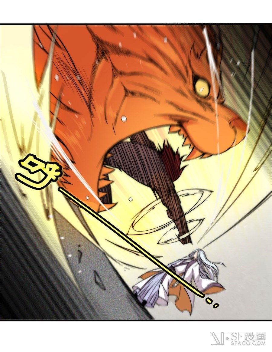 Page 52 of Chapter 52