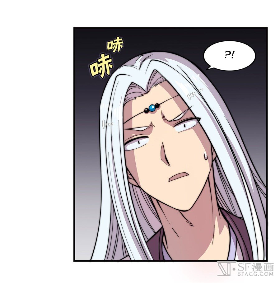 Page 58 of Chapter 52