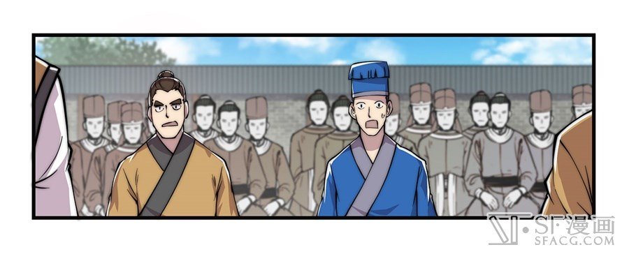 Page 60 of Chapter 52