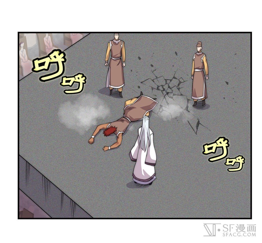 Page 2 of Chapter 53