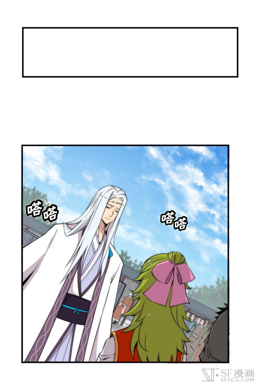 Page 7 of Chapter 53