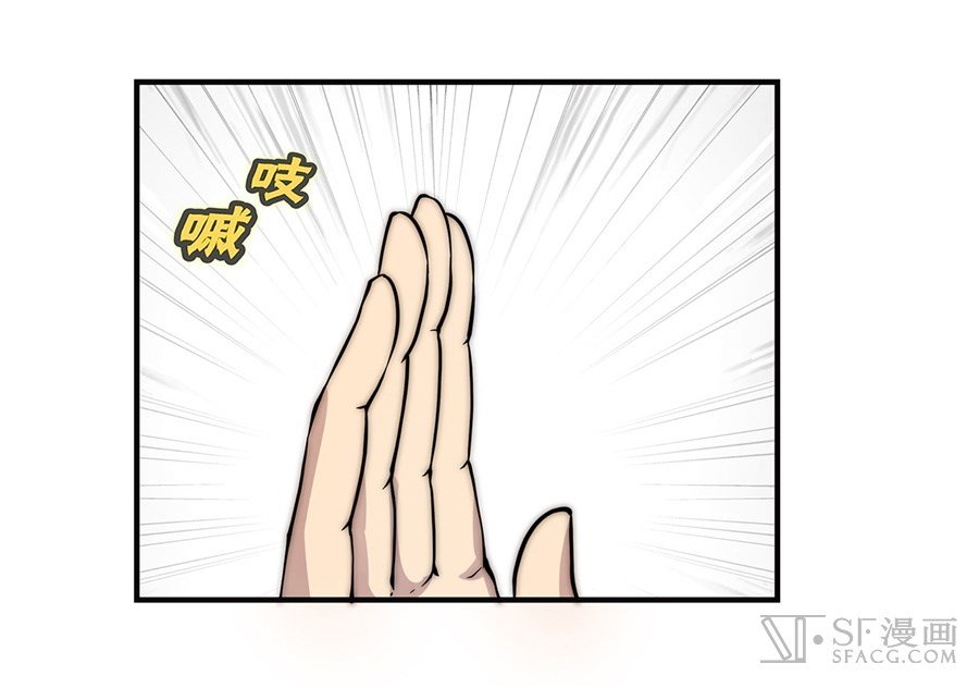 Page 16 of Chapter 53
