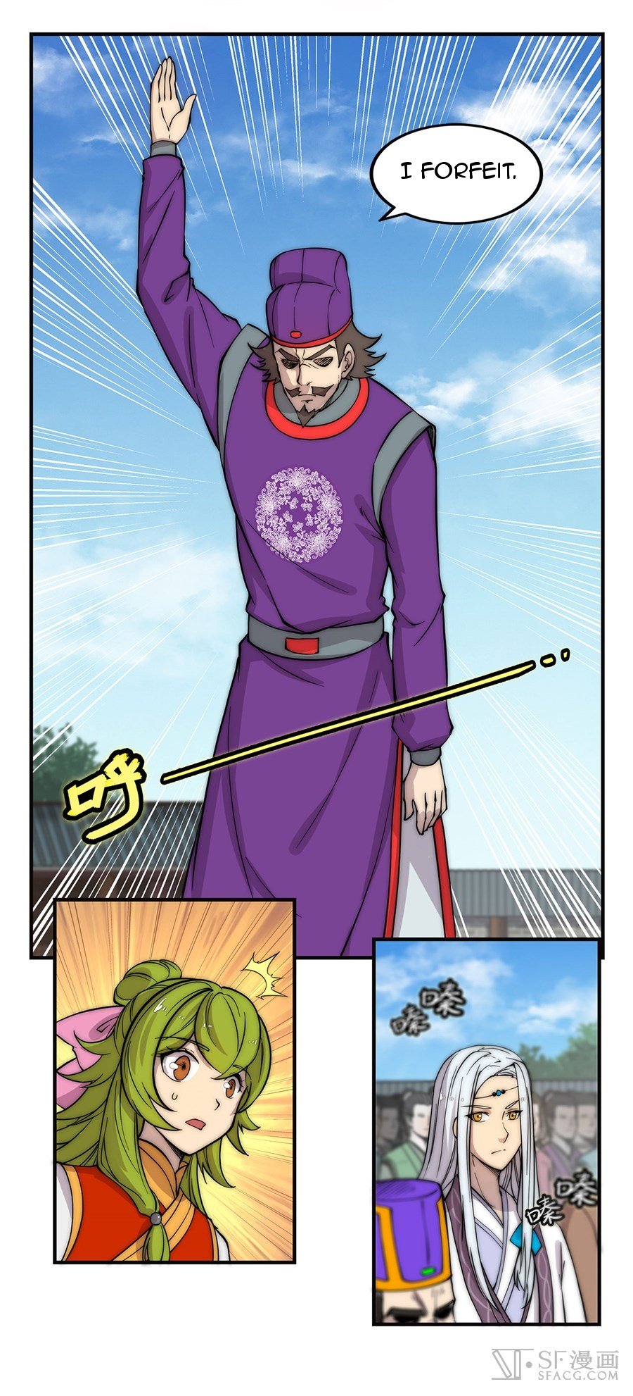 Page 17 of Chapter 53