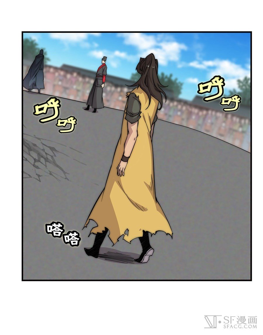 Page 27 of Chapter 53