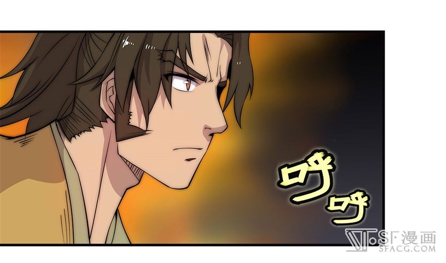 Page 35 of Chapter 53