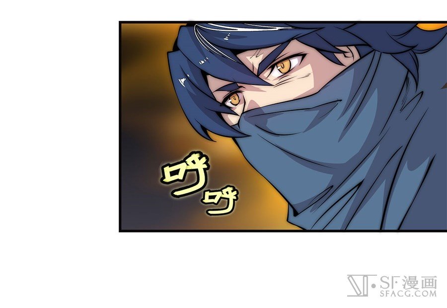 Page 36 of Chapter 53