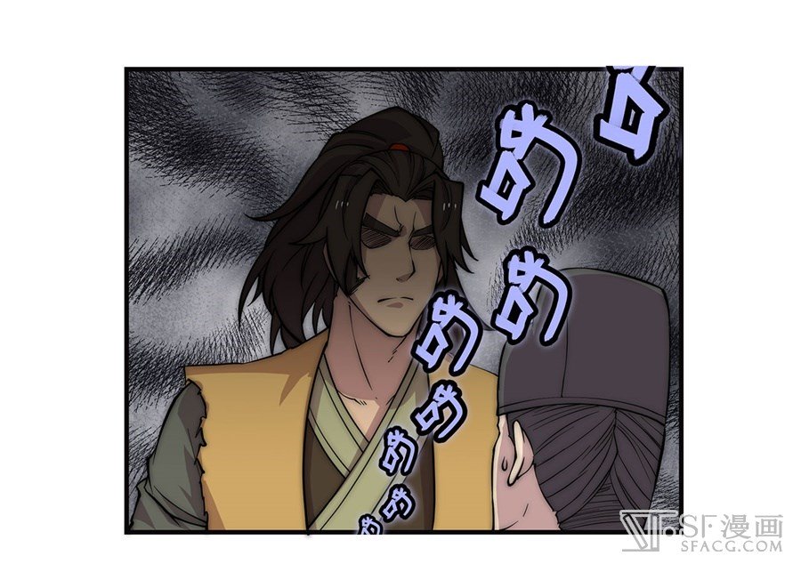 Page 41 of Chapter 53