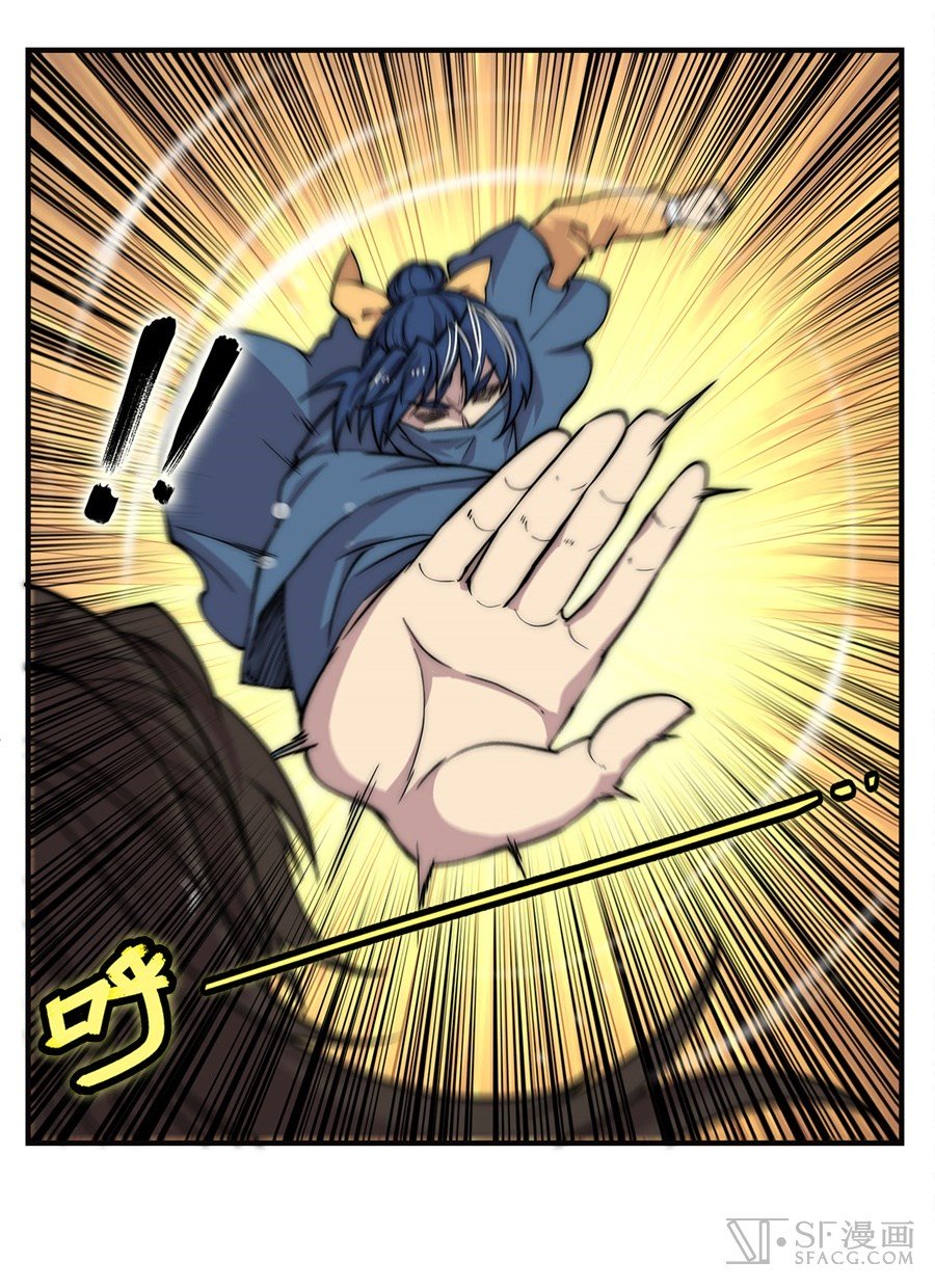 Page 44 of Chapter 53