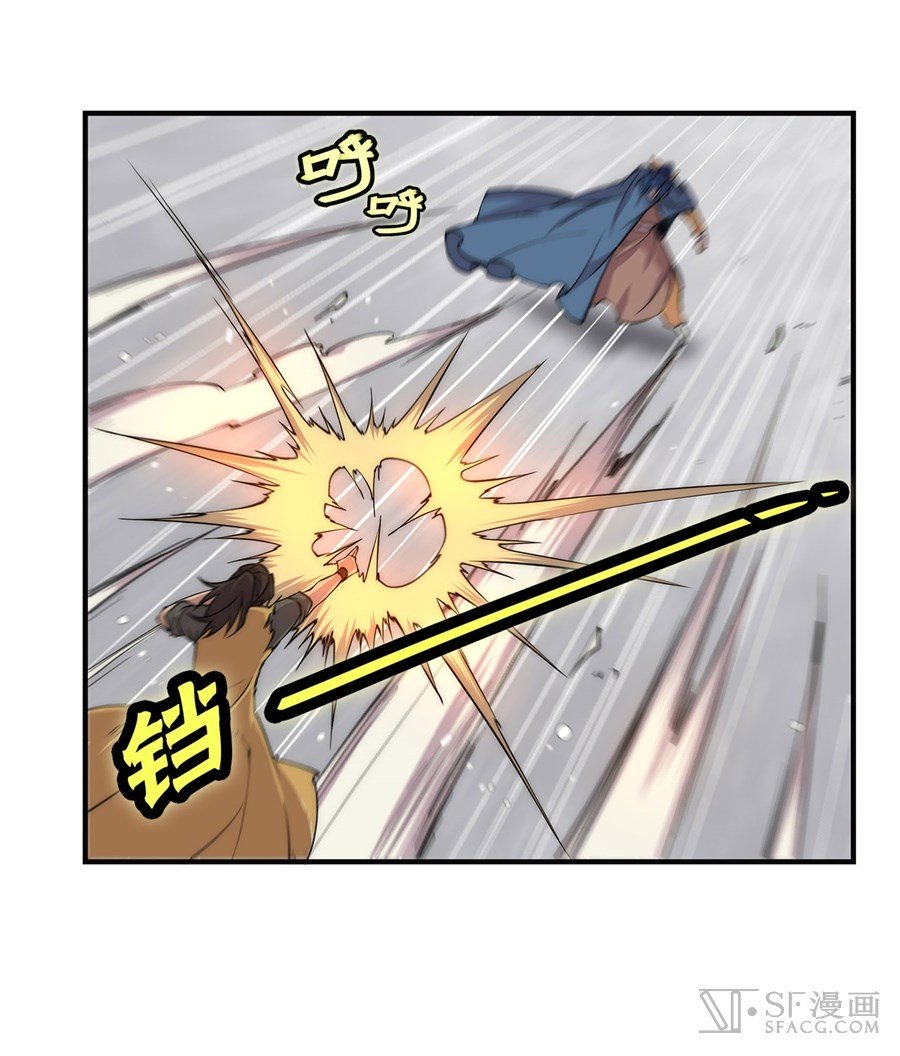 Page 47 of Chapter 53