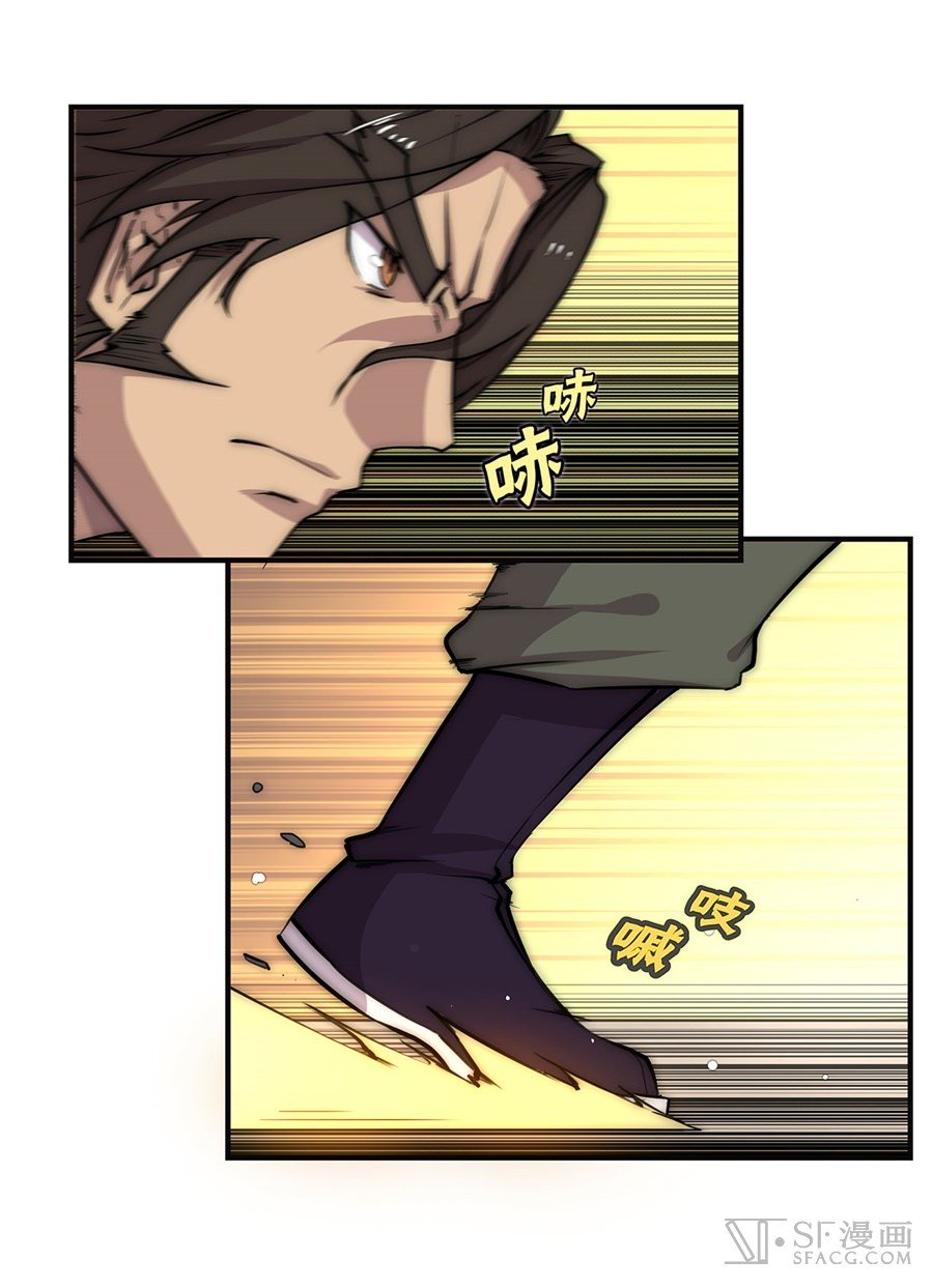 Page 51 of Chapter 53
