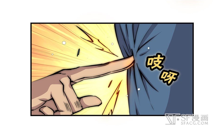 Page 53 of Chapter 53