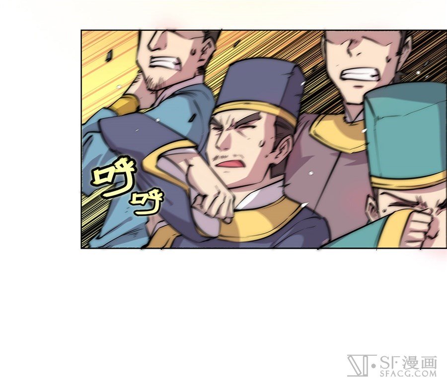 Page 55 of Chapter 53