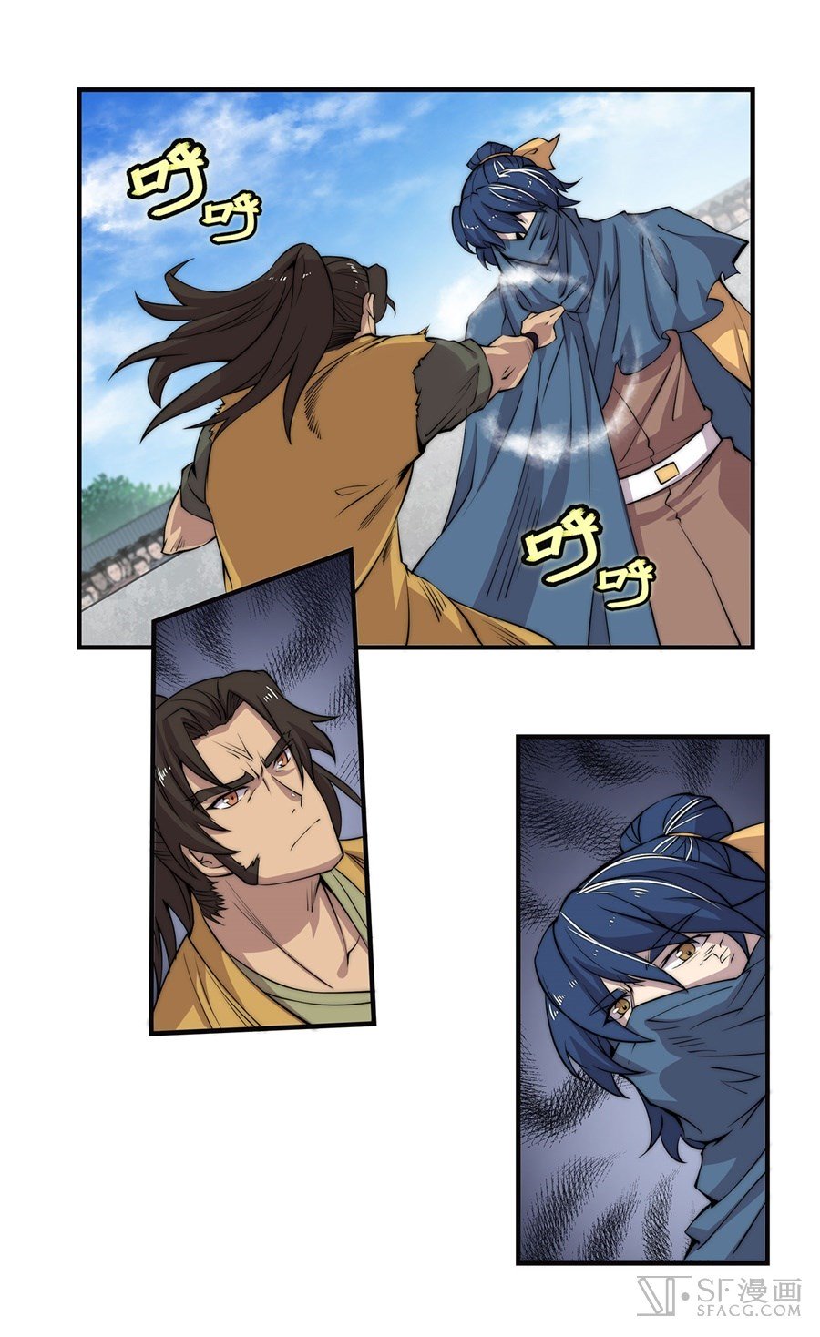 Page 2 of Chapter 54