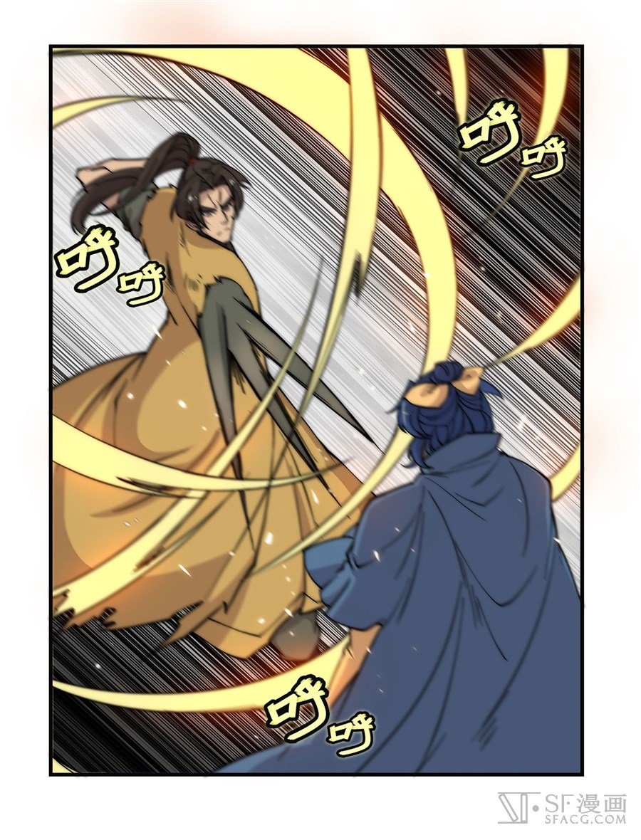 Page 10 of Chapter 54