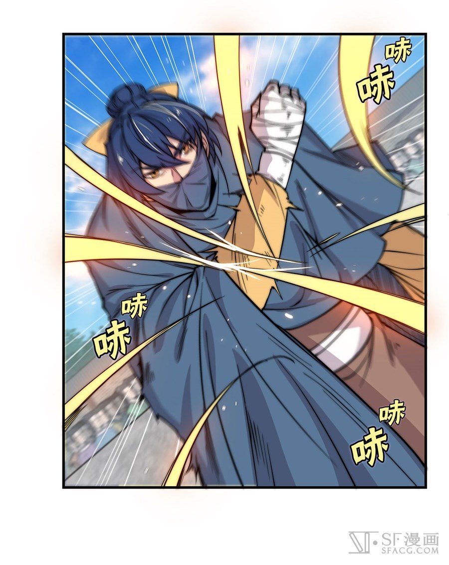 Page 12 of Chapter 54