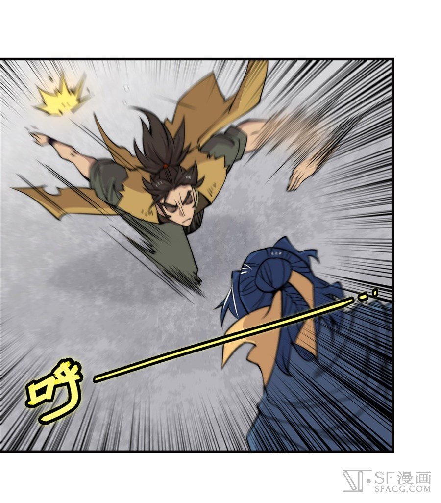 Page 16 of Chapter 54