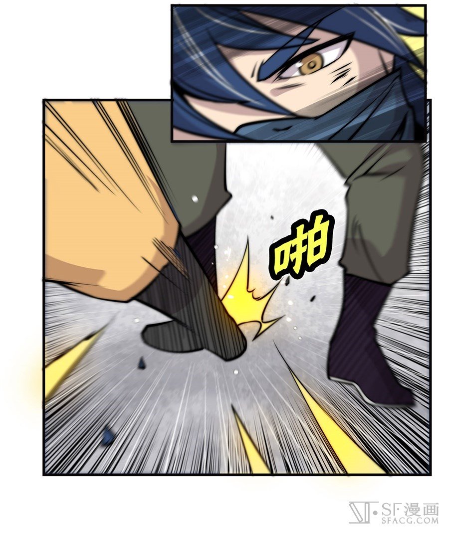 Page 19 of Chapter 54