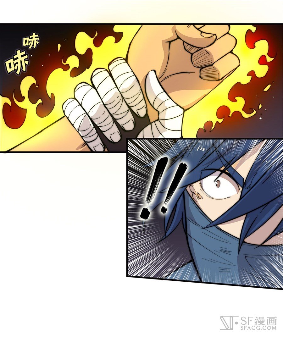 Page 21 of Chapter 54