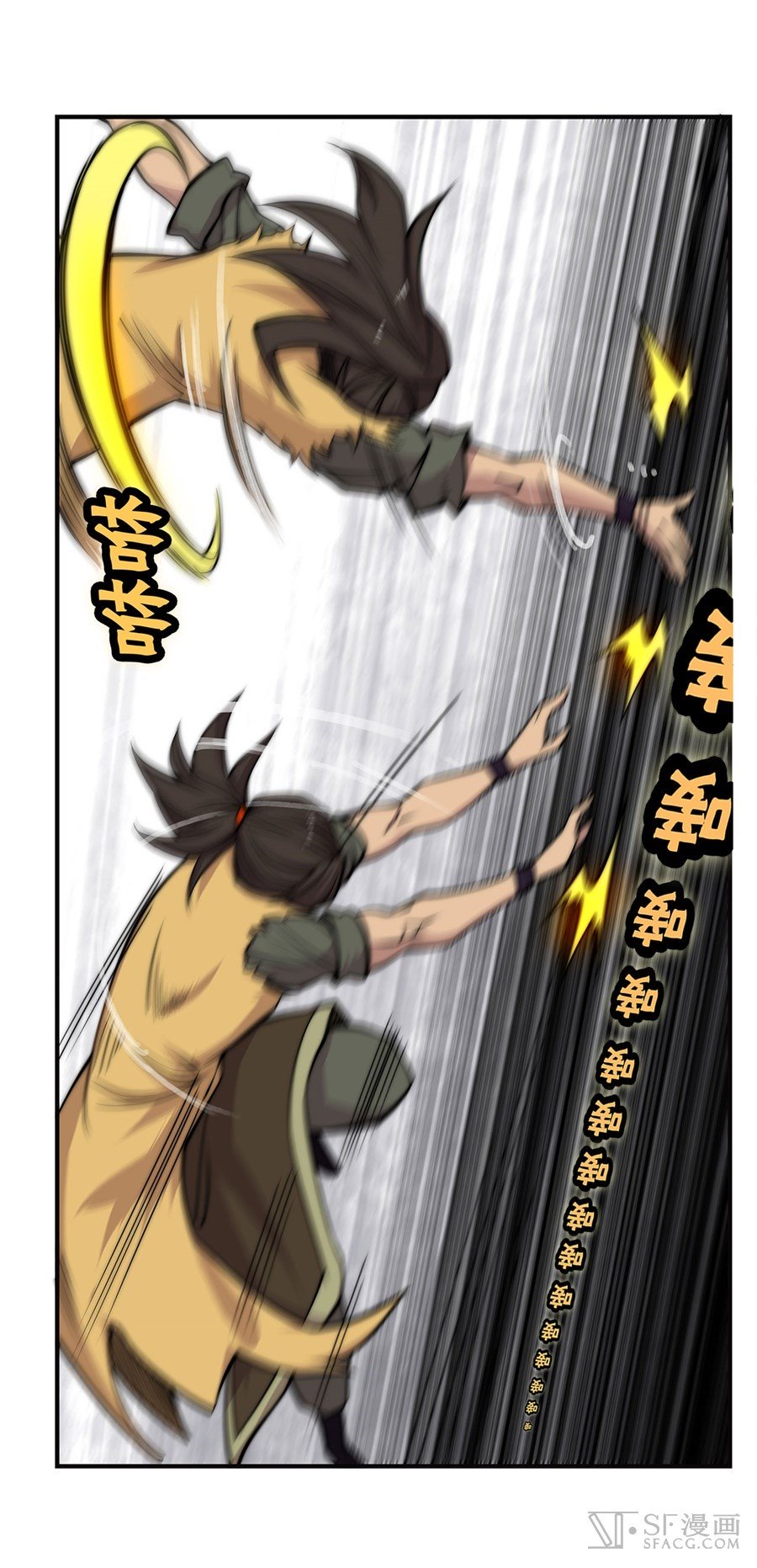 Page 23 of Chapter 54