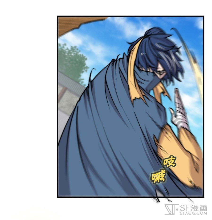 Page 40 of Chapter 54