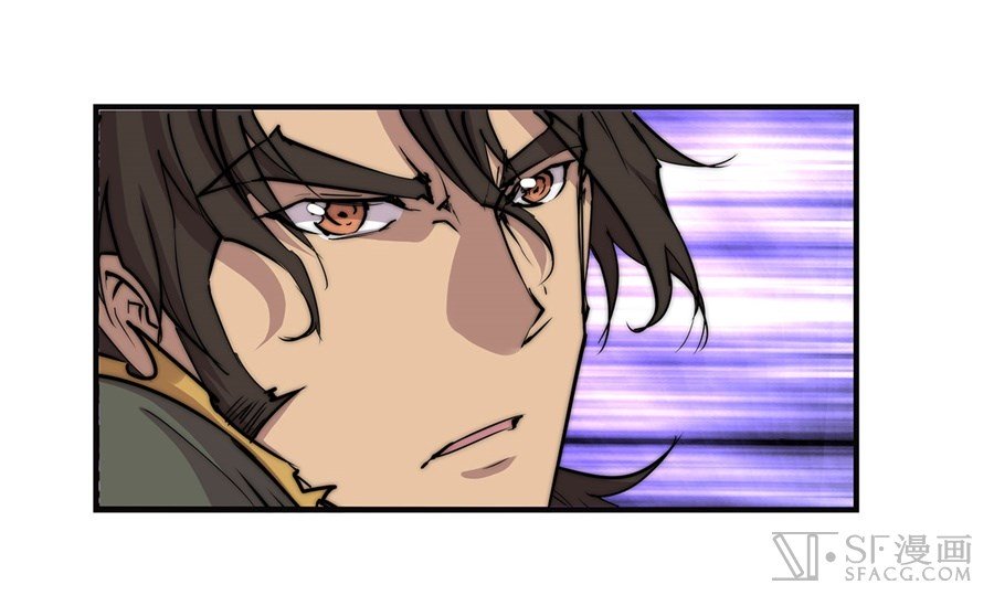 Page 42 of Chapter 54