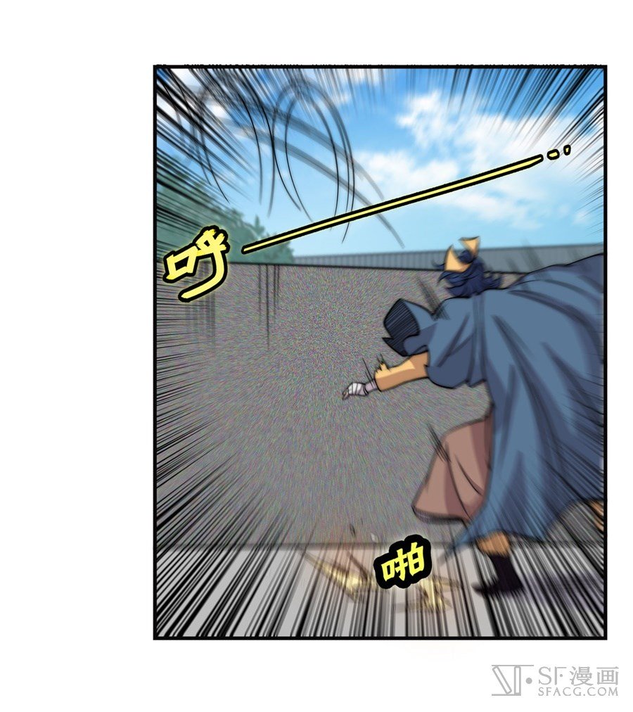 Page 55 of Chapter 54