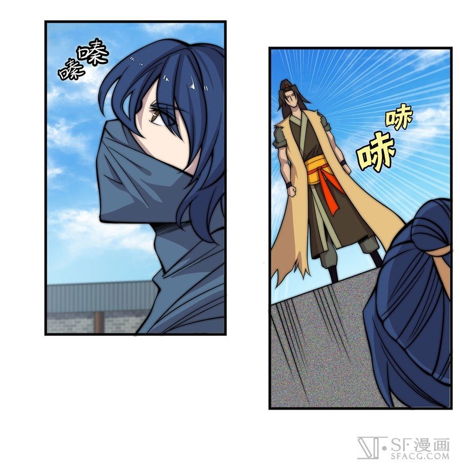 Page 56 of Chapter 54