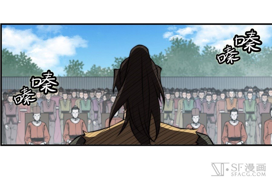 Page 61 of Chapter 54
